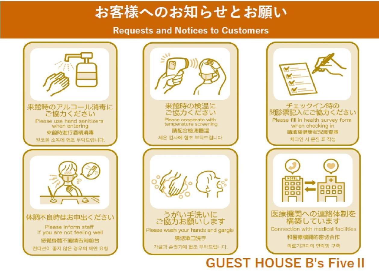 Guest House B'S Fiveⅱ Osaka Bagian luar foto