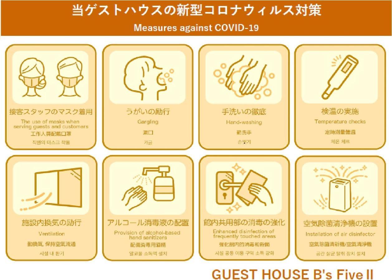 Guest House B'S Fiveⅱ Osaka Bagian luar foto